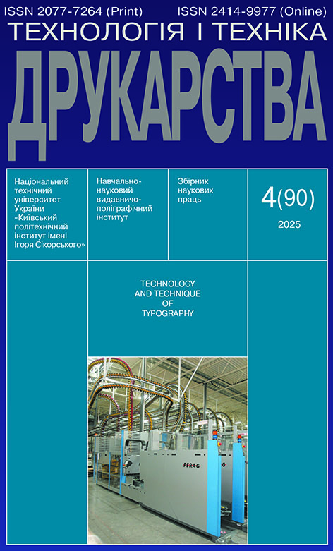 					##issue.viewIssueIdentification##
				